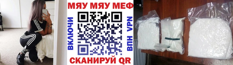 Магазины продажи наркотиков Голицыно ГАШ  Марихуана  Cocaine  МЕТАМФЕТАМИН  МЕФ  Альфа ПВП 