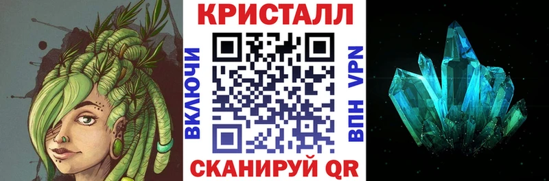 Amphetamine Розовый  Голицыно 