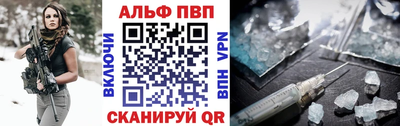 APVP крисы CK  купить  сайты  маркетплейс наркотические препараты  Голицыно 