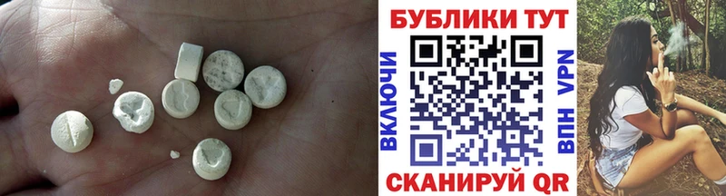 Экстази louis Vuitton  Голицыно 