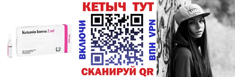 КЕТАМИН VHQ  mega как зайти  Голицыно 