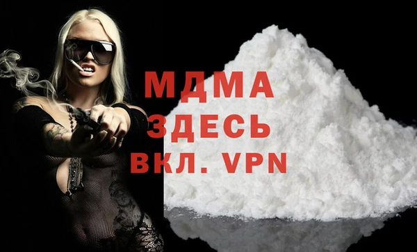стаф Балабаново