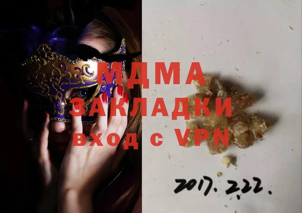 дмт Балахна