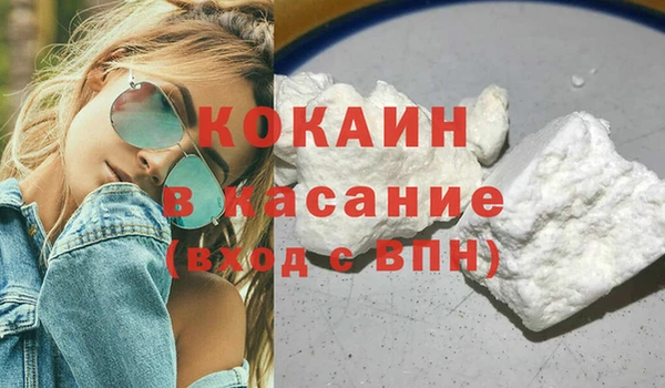 стаф Балабаново