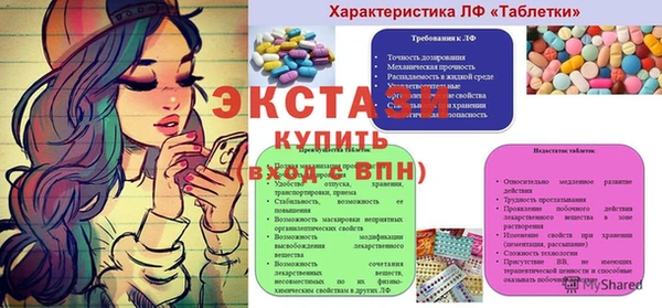 дмт Балахна