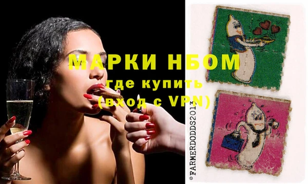 стаф Балабаново