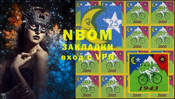 кокаин Баксан