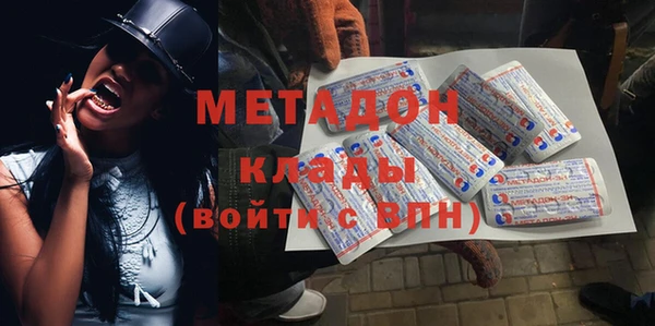 стаф Балабаново