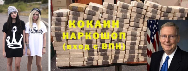 стаф Балабаново