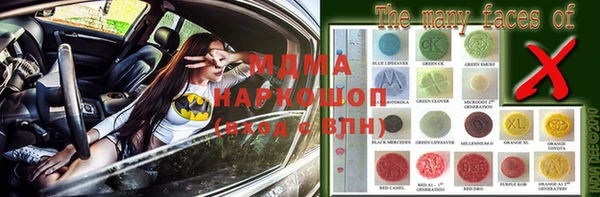 стаф Балабаново