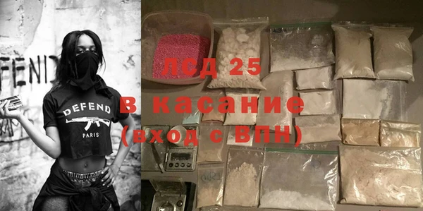 стаф Балабаново