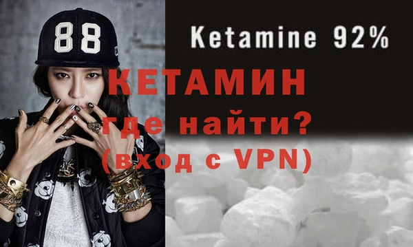 кокаин Баксан
