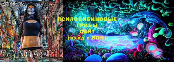 стаф Балабаново