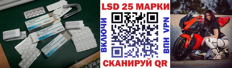 ЛСД экстази кислота Голицыно