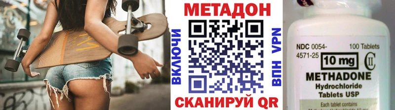 МЕТАДОН кристалл  kraken вход  Голицыно 