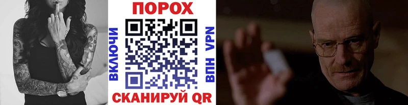 Первитин пудра  ОМГ ОМГ как войти  Голицыно 