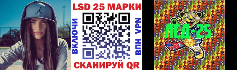 Наркотические марки 1500мкг  цена   Голицыно 