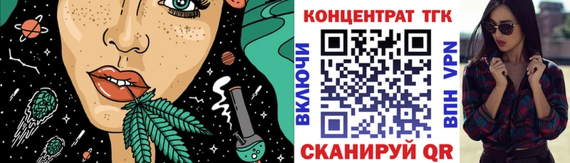 Дистиллят ТГК гашишное масло  Голицыно 